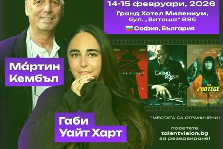 Мартин Казино регистрация